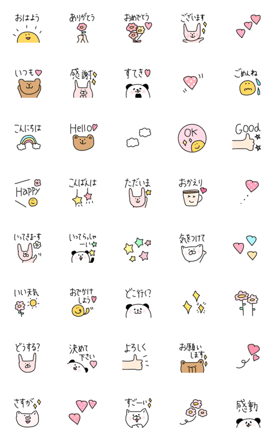 [LINE絵文字]日常使える絵文字の詰め合わせ♡の画像一覧