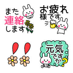 [LINE絵文字] デカ文字あいさつ♥うさ様を添えての画像