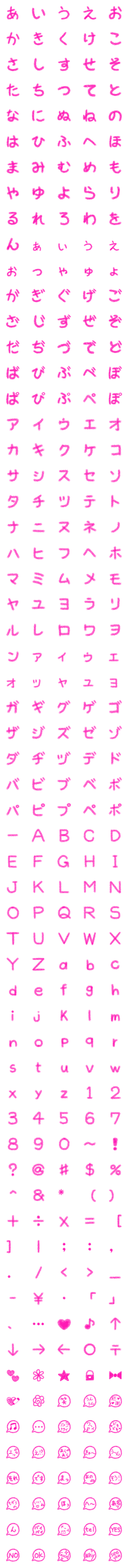[LINE絵文字]ピンクのかわいいクレヨン文字の画像一覧