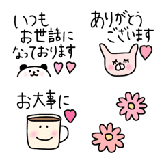 [LINE絵文字] ♡♡これは使えるcuteな一コマ♡♡の画像