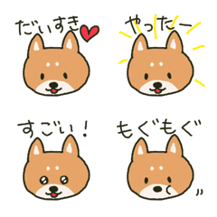 [LINE絵文字] ゆるい柴犬絵文字の画像