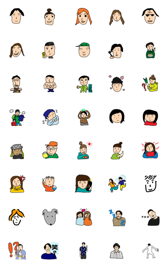 [LINE絵文字]ともだち大集合！！の画像一覧