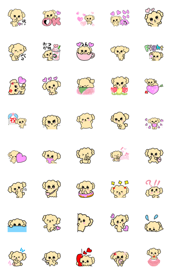 [LINE絵文字]春❤ティーカッププードルの画像一覧