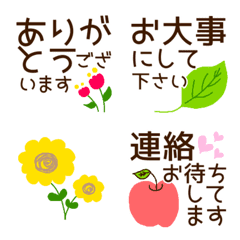 [LINE絵文字] デカ文字あいさつ with 敬語の画像