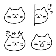 [LINE絵文字] ◯やさしいねっこ◯の画像