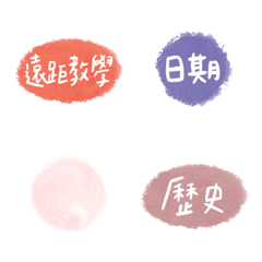 [LINE絵文字] Study always use it 01の画像