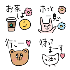 [LINE絵文字] ♡これ1つあると便利♡お誘い絵文字♡の画像