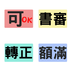 [LINE絵文字] Special for human resource dispatchの画像
