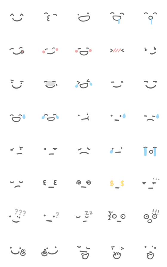 [LINE絵文字]Simple emoji. reply2の画像一覧