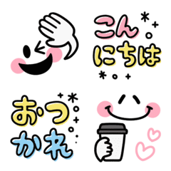 動く！よく使うかわいい絵文字2の絵文字メイン画像