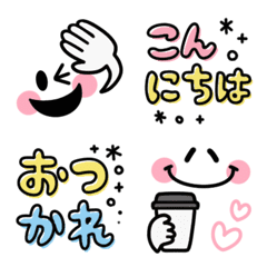 [LINE絵文字] 動く！よく使うかわいい絵文字2の画像