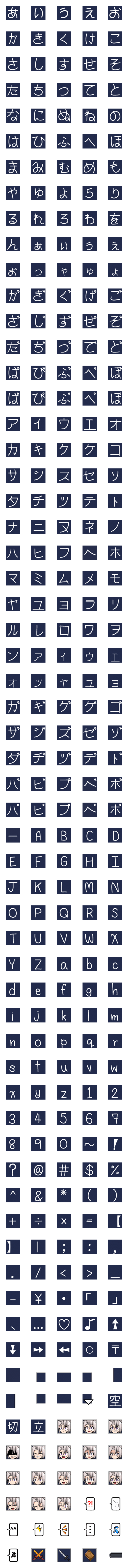 [LINE絵文字]Thenul's quest set！の画像一覧