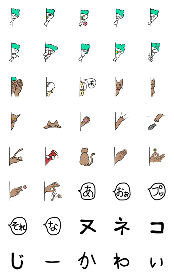 [LINE絵文字]赤ちゃんと猫の覗き見絵文字の画像一覧