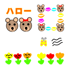 [LINE絵文字] 初挨拶 絵文字の画像