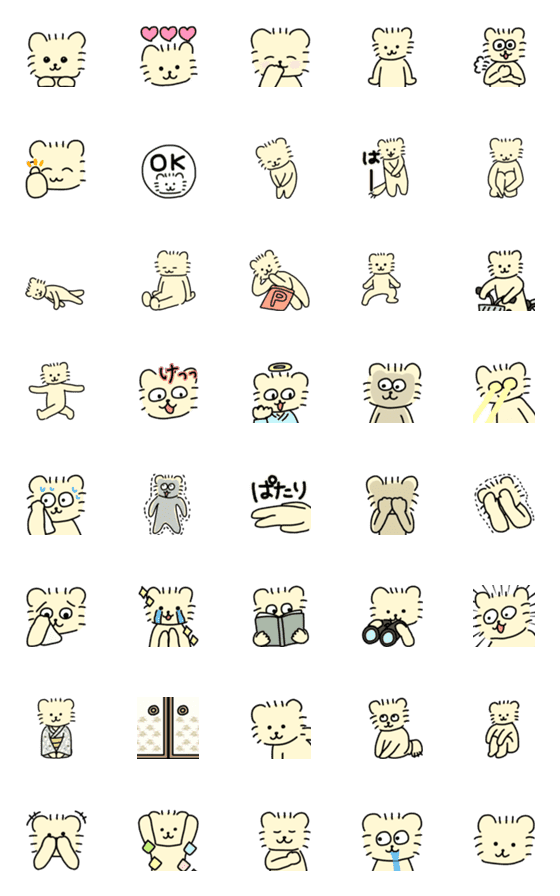 [LINE絵文字]動く！ねこのろっきぃ絵文字2の画像一覧