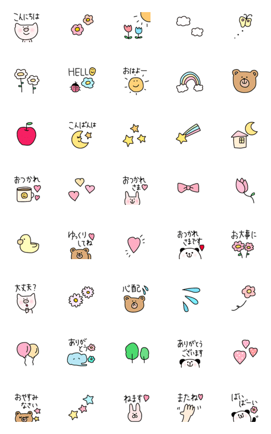 [LINE絵文字]♡絵本のような絵文字セット♡の画像一覧
