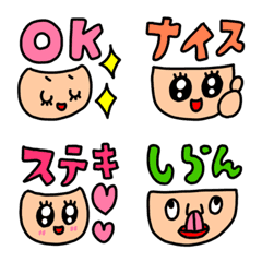 [LINE絵文字] riekimの太文字顔絵文字の画像