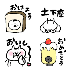 [LINE絵文字] ちゃたろうの絵文字–日常で使えるよ–の画像