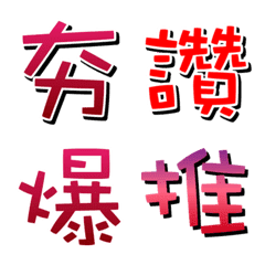 [LINE絵文字] super practical textの画像