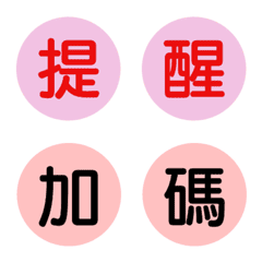 [LINE絵文字] Job Labels. Highlightsの画像