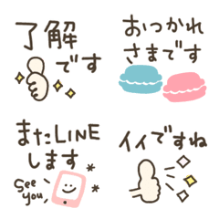 [LINE絵文字] ふんわり敬語えもじの画像