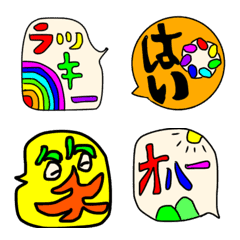 Colorful handwritten speech emojiの絵文字メイン画像