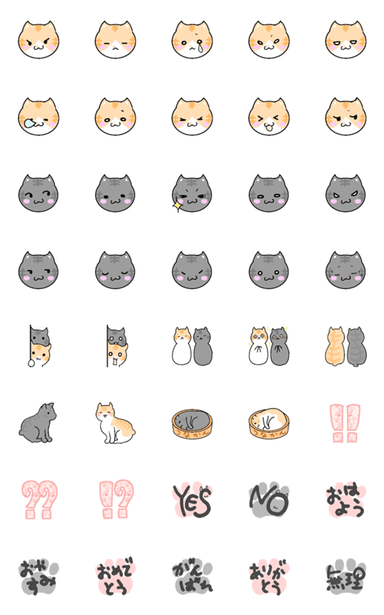 [LINE絵文字]毎日使える2匹のキジトラ猫の絵文字の画像一覧