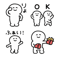 [LINE絵文字] 動く！ゆるいひと2の画像