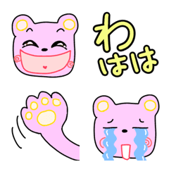 [LINE絵文字] りらたま♪の絵文字の画像