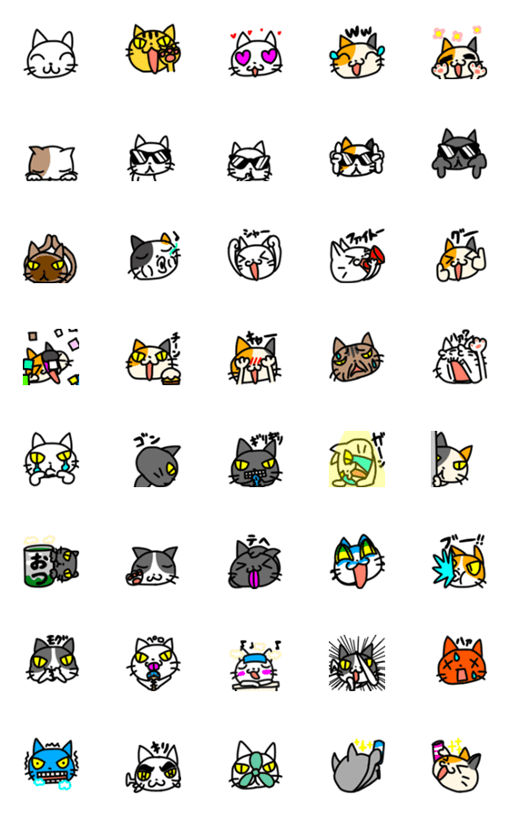 [LINE絵文字]【すごくよく動く】うご猫 ドゥンドゥンの画像一覧