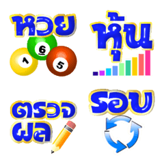 [LINE絵文字] Lottery and stocks blue gold emojiの画像