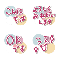 【動く！】敬語の絵文字9の絵文字メイン画像