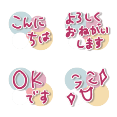 [LINE絵文字] 【動く！】敬語の絵文字9の画像