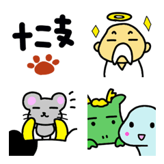 [LINE絵文字] 十二支のはじまりの画像