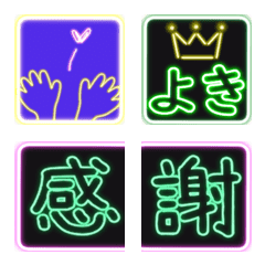 動く！日常に使える！ネオン絵文字の絵文字メイン画像