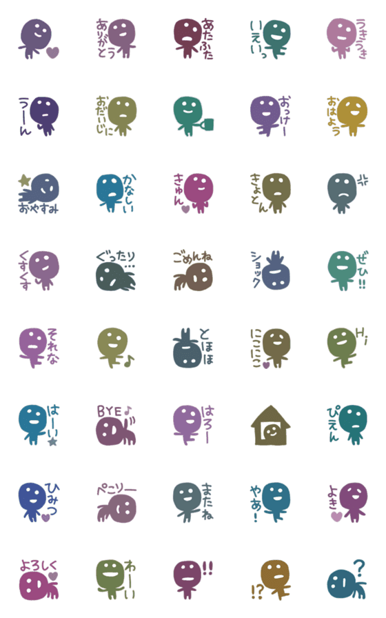[LINE絵文字]カラフル☆わっくん 挨拶の画像一覧
