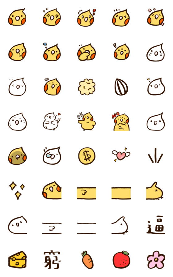[LINE絵文字]Cute cocktail birdsの画像一覧