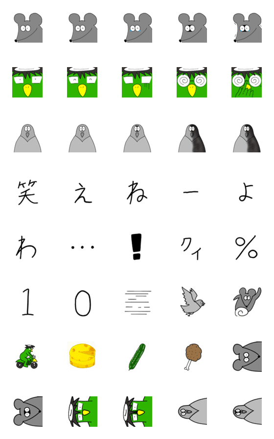 [LINE絵文字]どうもマウス絵文字02の画像一覧