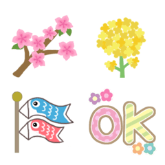 ▶︎動く！！春に使える華やか日常絵文字の絵文字メイン画像