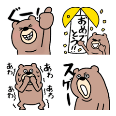 [LINE絵文字] ミニスタンプ★ぽっちゃりおっさんくまの画像