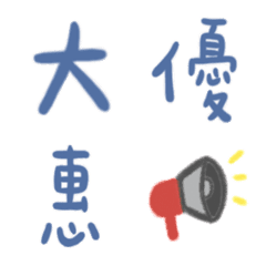 [LINE絵文字] Seller stickers(Revised Version)の画像