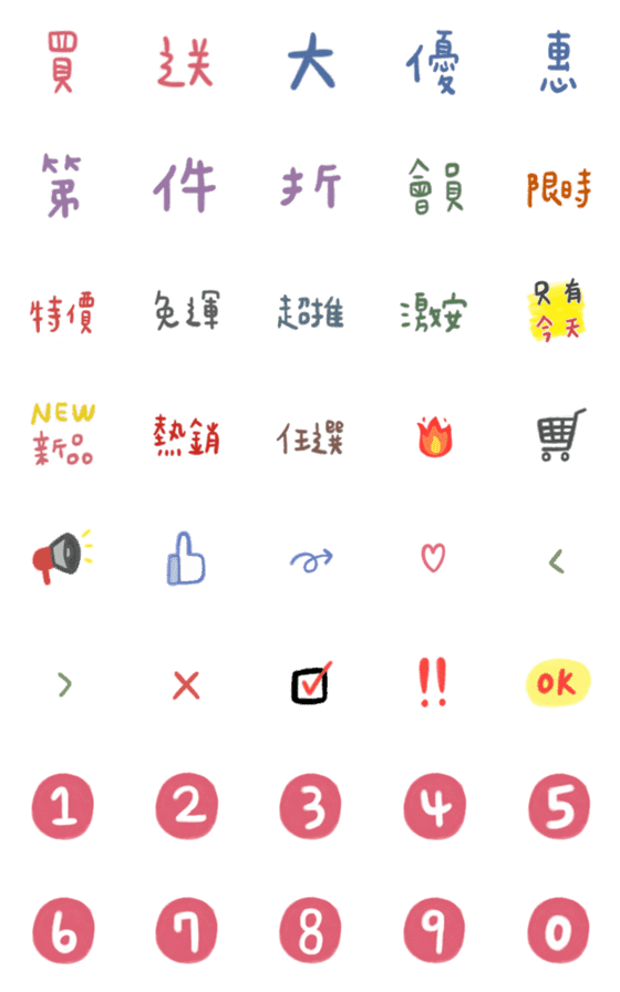 [LINE絵文字]Seller stickers(Revised Version)の画像一覧