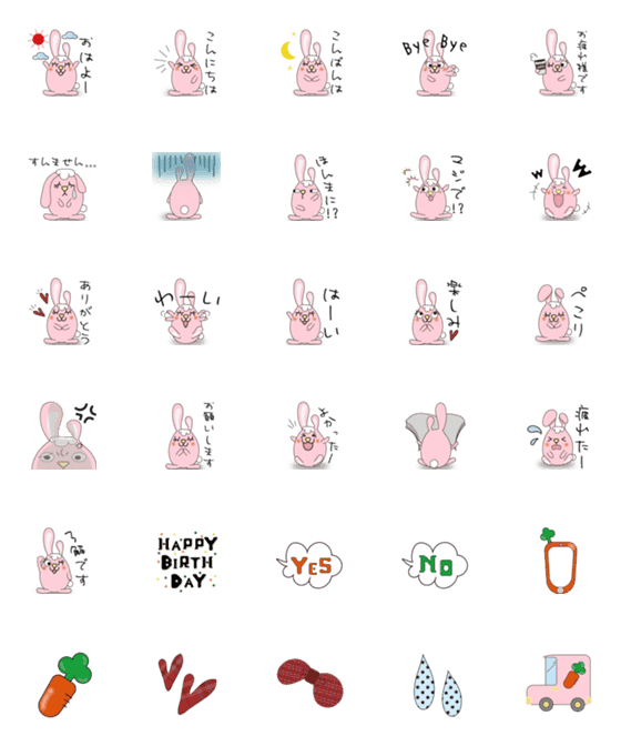 [LINE絵文字]うさぎの日常の画像一覧