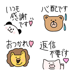 [LINE絵文字] ♡気遣いの神〜♡の画像