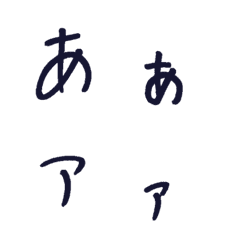 [LINE絵文字] 20歳字の画像