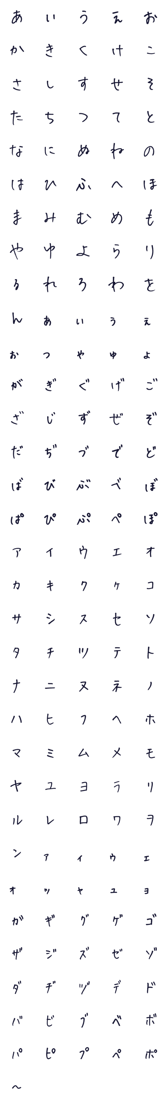 [LINE絵文字]20歳字の画像一覧