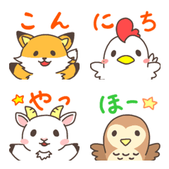 [LINE絵文字] あいさつアニマル おててつなぎの画像