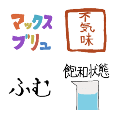 [LINE絵文字] Oroka factory 4の画像