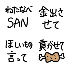 [LINE絵文字] Motto！ WATANABE-DOJOの画像