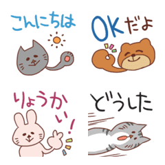 [LINE絵文字] かわいいアニマルの絵文字の画像